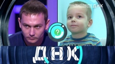 Выпуск от 5 декабря 2018 года 05.12.2018