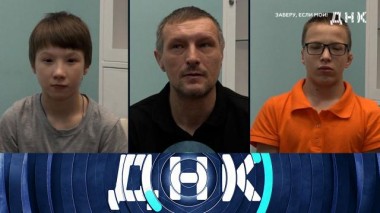 «Заберу, если мой!» 05.03.2025