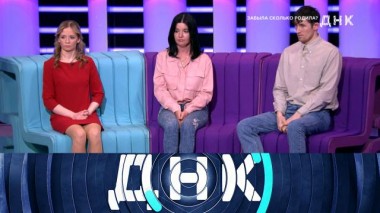 «Забыла, сколько родила?» 08.04.2024