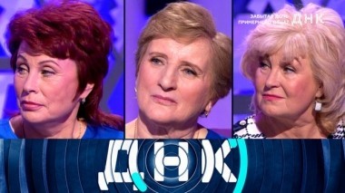 Забытая дочь примерного отца? 07.02.2019