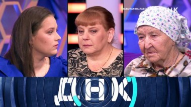 «Забытая на лавочке дочь?» 10.02.2024