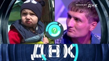 Заплатят все! 25.06.2018