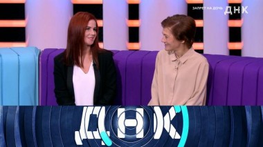 «Запрет на дочь» 23.12.2023