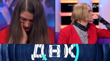 «Жена Гогена нагуляла сына? Тесты ДНК!» 04.02.2025