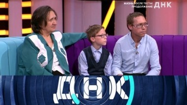 Жизнь после теста! Продолжение 28.12.2018