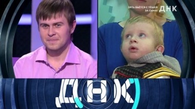 Зять бьется с тещей за сына! 01.02.2019