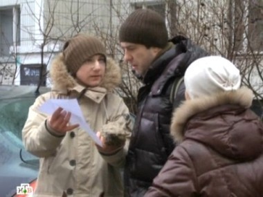 Семью запугивают шантажисты. Чего добиваются злоумышленники? 07.04.2013