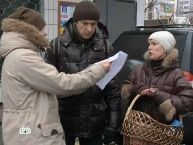 Женщина в панике: кто-то шантажирует ее мужа 27.02.2012