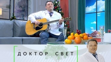 Как не навредить здоровью во время праздников? 26.12.2019