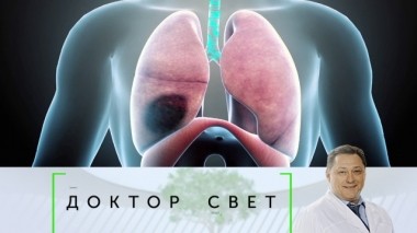 Как распознать рак легких на ранней стадии и простые способы бросить курить 09.10.2019