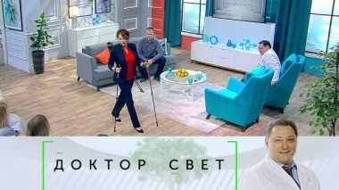 Преимущества скандинавской ходьбы, лечение остеопороза и борьба с бессонницей 23.05.2019