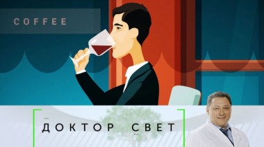 Развитие алкоголизма и способы лечения геморроя 06.02.2020