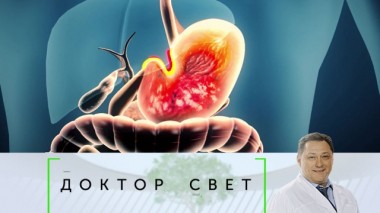 Все о раке желудка, польза острой пищи и партнер-жертва 23.01.2020