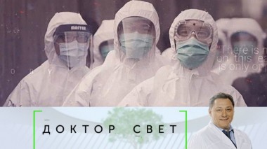 Все о вирусах, мифы о водке и правильный прием антибиотиков 21.02.2020