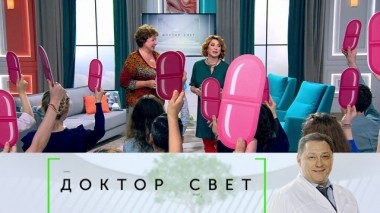 Здоровье женщин после 30 лет и борьба со страхом одиночества 05.09.2019