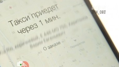 Риски и удобства поездки на такси, короткие юбки против глубокого декольте, белковая и углеводная диеты 28.01.2017