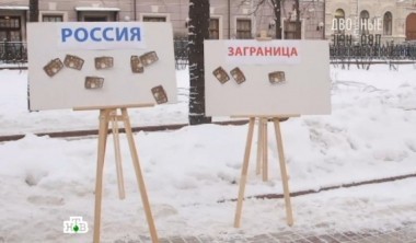 За и против новогоднего отдыха в России, мода на маленькую грудь и где шопинг лучше и дешевле 17.12.2016