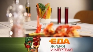 5 простых и дешевых ресторанных рецептов, влияние бактерий на здоровье и польза шиповника 23.02.2018