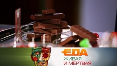 Из чего делают гематоген, как выбрать качественную муку и какие продукты удивляют своей ценой 07.04.2018