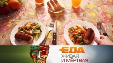 Из чего делают полуфабрикаты, как вкусно приготовить картофель и насколько полезно кокосовое молоко? 14.04.2018