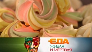 Как делают безе на его родине, как правильно хранить помидоры и какую еду лучше взять в поездку 30.06.2018