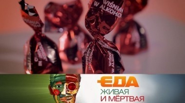 Какую опасность скрывают конфеты, чем перепелиные яйца лучше куриных и 5 идеальных сочетаний продуктов 23.09.2017