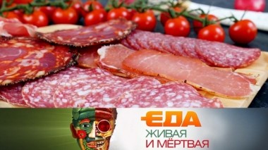 Копченая колбаса и ее идеальный состав, французский секрет стройности, все о персиках и нектаринах 03.09.2019