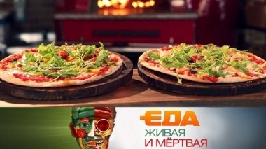 Насколько опасна пицца, как разнообразить овсянку на воде и чем магазинный чак-чак отличается от домашнего? 09.06.2018