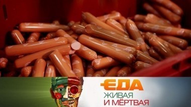 Неужели сосиски вызывают рак, как приготовить десерт из риса и какие продукты лучше не смешивать? 14.10.2017