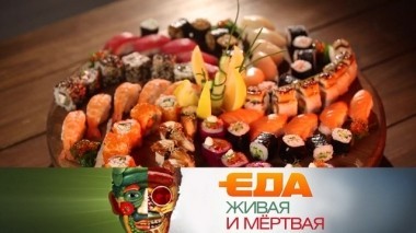 Опасные в жару продукты, секреты спаржи и экспертиза говядины 02.06.2018