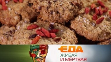 Полезна ли овсянка, правда о бульонных кубиках и йод в яблочных семечках 24.11.2018