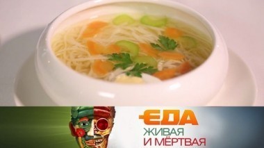 Правда ли, что лапша быстрого приготовления опасна, пять модных техник приготовления еды и все о клюкве 16.12.2017