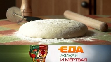 Правда о вреде дрожжей, ценах на мед и невероятной пользе семян 26.09.2019