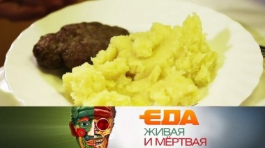 Рацион специального назначения, сравнение ирисок и все о баранине 20.02.2019