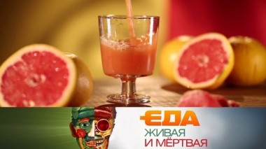 Реальная польза соков и смузи, состав вкусной тушенки и все о свойствах петрушки 12.10.2019