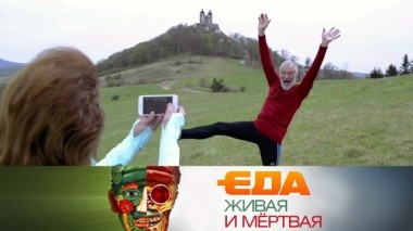 Спецвыпуск. Все о долголетии 27.02.2019