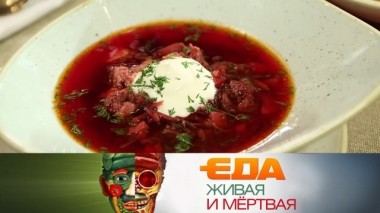 Спецвыпуск. Все о супах 07.06.2019