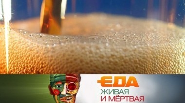 Спецвыпуск. Все тайны газировки 20.10.2018