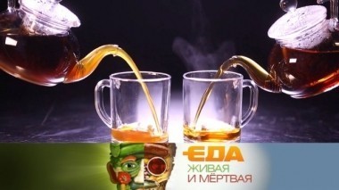 Спецвыпуск. Вся правда о чае 17.03.2018