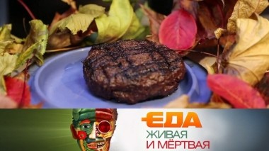 Вред и польза котлет, отличия разных видов сливочного масла и удивительные свойства цветной капусты 02.11.2019