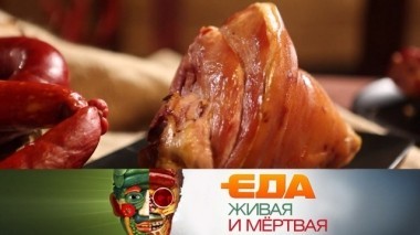 Вредно ли есть свинину, как сделать овощи вкуснее и почему перловку ценят в армии 13.10.2018