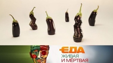 Все о баклажанах, какой мармелад можно назвать полезным, а также - 5 важных фактов о рыбе 30.09.2017