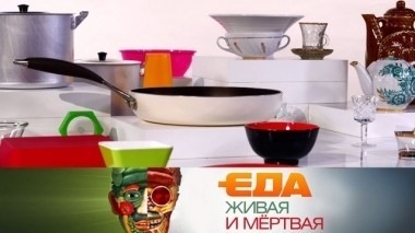 Все о посуде, 5 рецептов удивительных постных блюд и экспертиза беляшей 24.03.2018