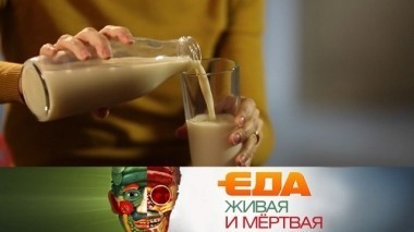 Все секреты молока, квашеные ананасы и 5 самых необычных рецептов из разных уголков России 10.03.2018