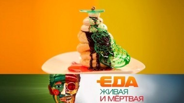 Все тайны фуд-стилистов, советы по правильной жарке и 5 видов самых полезных орехов 12.05.2018