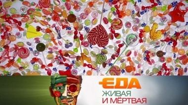 Вся правда о леденцах, проверка сметаны и выбор морепродуктов 24.05.2019