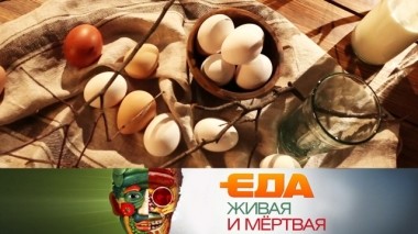 Выбор яиц, причины гастрита, польза сока черной редьки и безвредная выпечка 25.04.2019