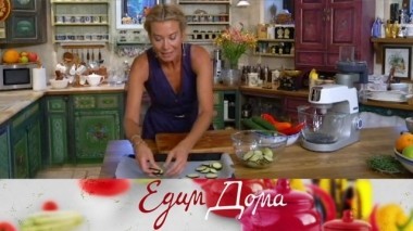 Абрикосовое печенье, морской окунь, томленный в томатном соусе, и салат из цукини, баклажанов и перца 15.09.2018