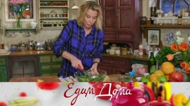 Апельсиновый пирог, курица в белом вине и перловка с артишоками 30.03.2019