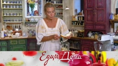 Баранина по-грузински, гранита из дыни и лобио по-мегрельски 07.09.2018